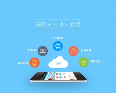深圳APP開(kāi)發(fā)公司軟件開(kāi)發(fā)設(shè)計(jì)秘訣（干貨分享）