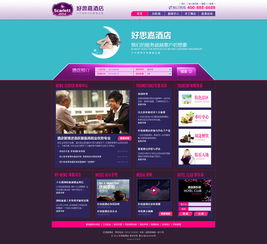 2013網(wǎng)頁設(shè)計(jì)年度精選 高清視覺的革新之旅
