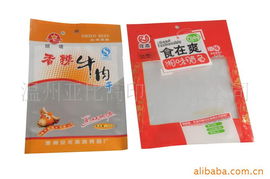 溫州亞比高印業(yè) 防偽印刷技術(shù)的創(chuàng)新開發(fā)與應用